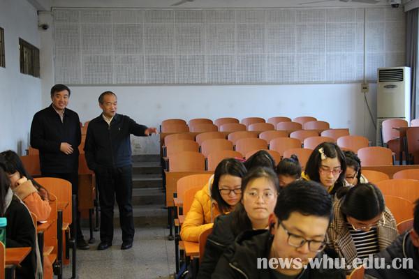 bobty体育在线武大新闻网